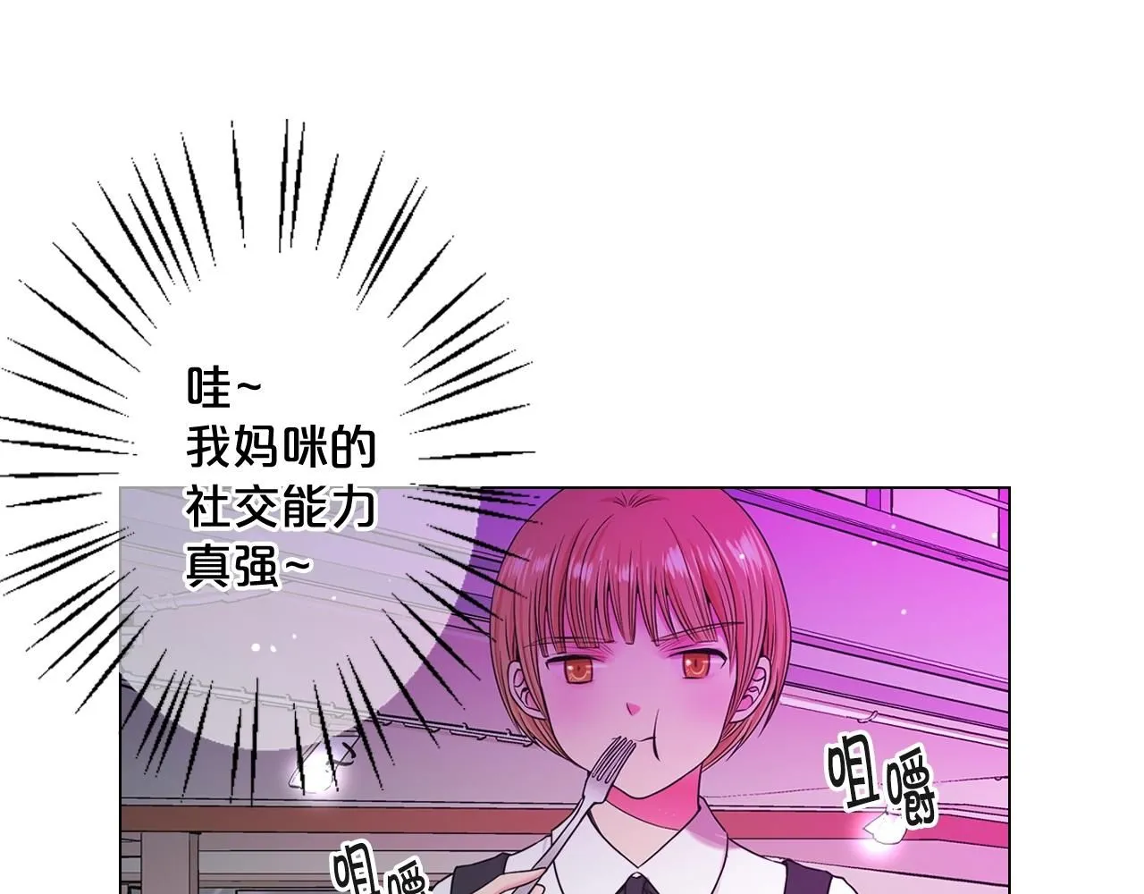 第1话 再次见到你104