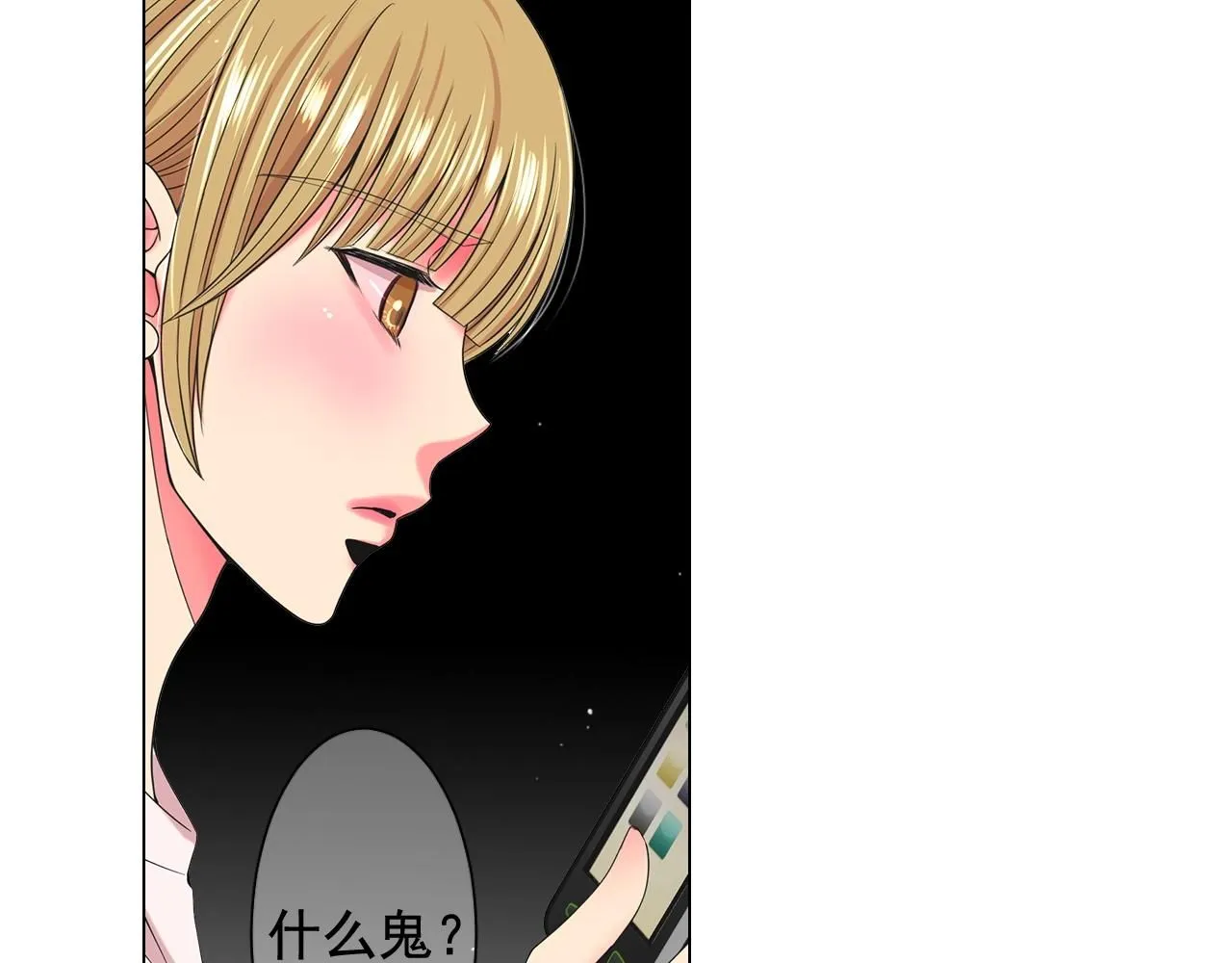 第29话 化险为夷108