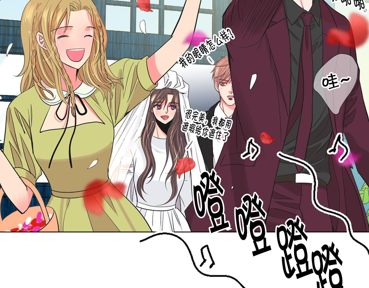 番外5 迟来的婚礼144
