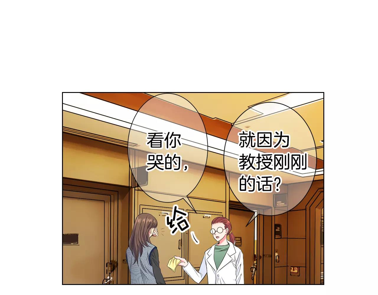 第三季第44话 愿意付出代价吗107