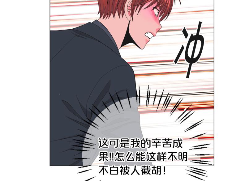第21话 谈崩！再离家106