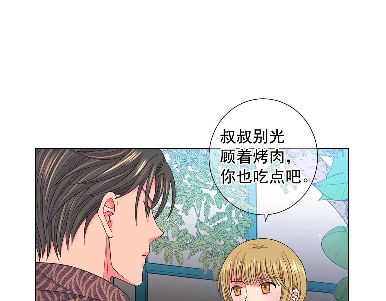 第26话 失眠6