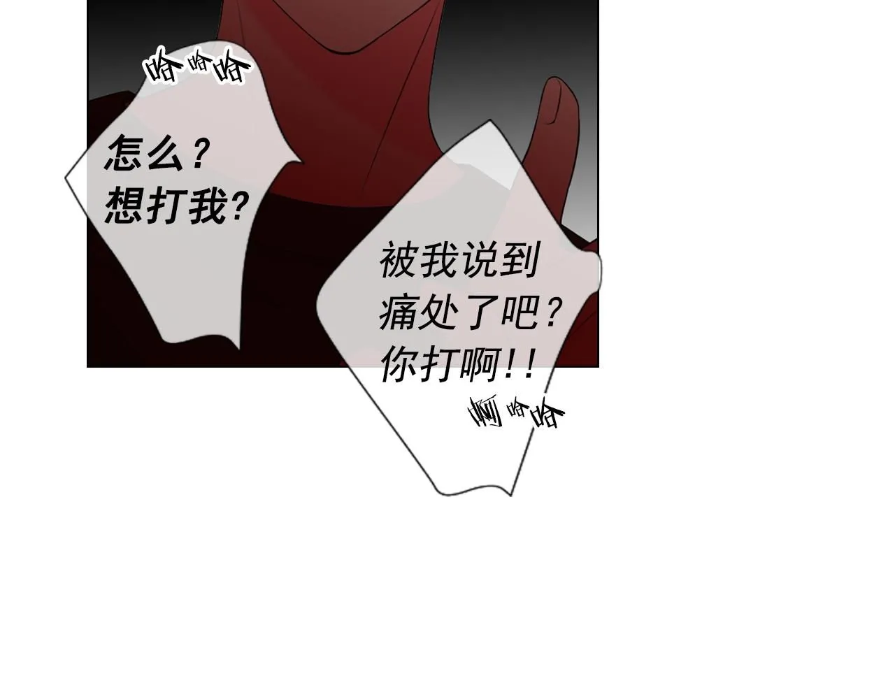 第二季完结 走！去救他们！75