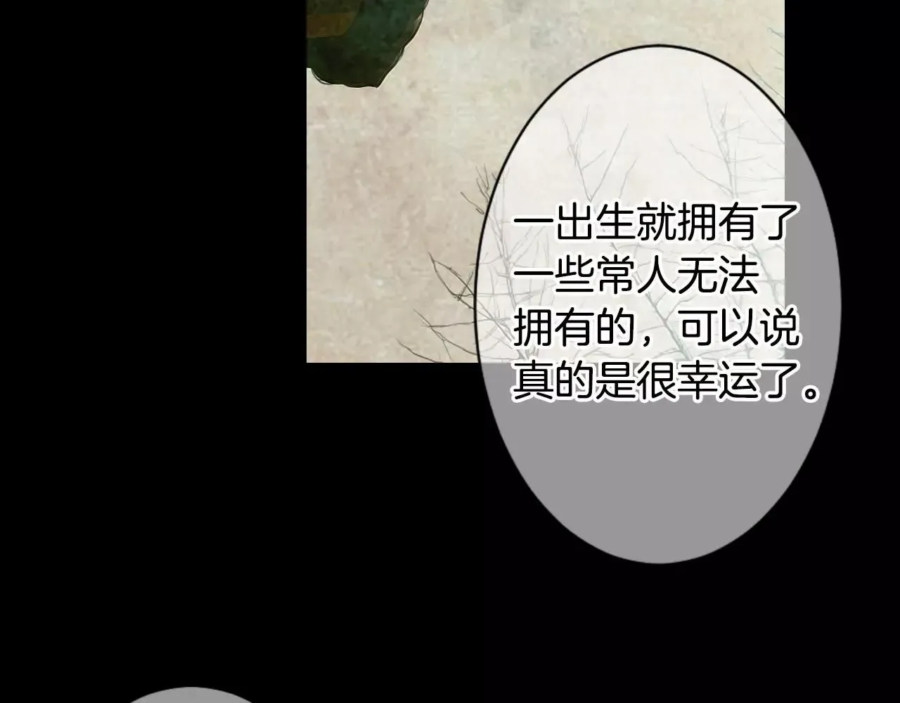 第三季第18话 不详的预感124