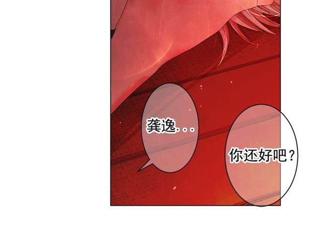第19话 信仰之伤39