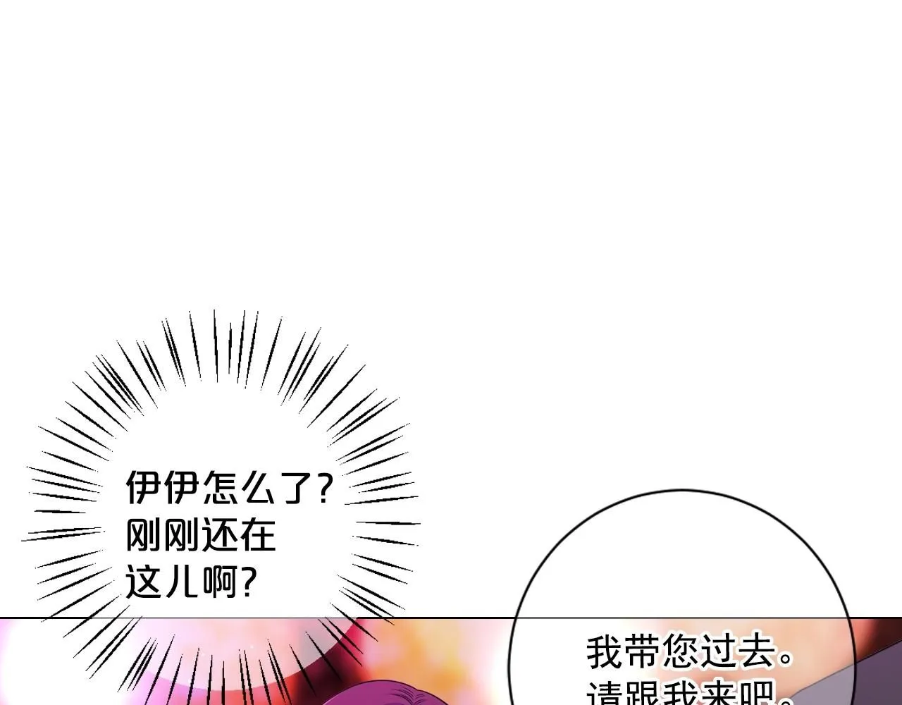 第3话 你身上还有多少可能性108