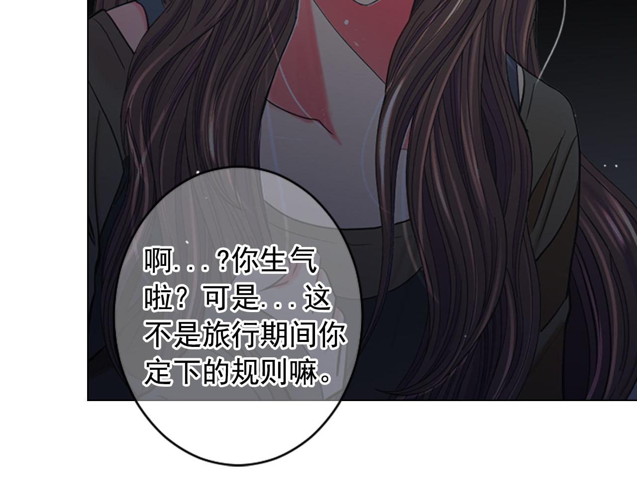 番外2 最好的安排157