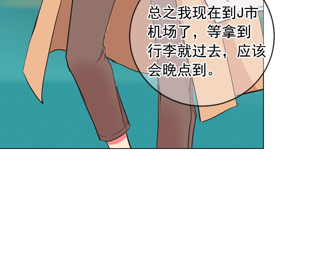 番外5 迟来的婚礼75
