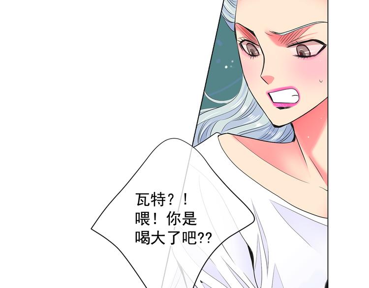 第2部第2话 纽约来的小姨122