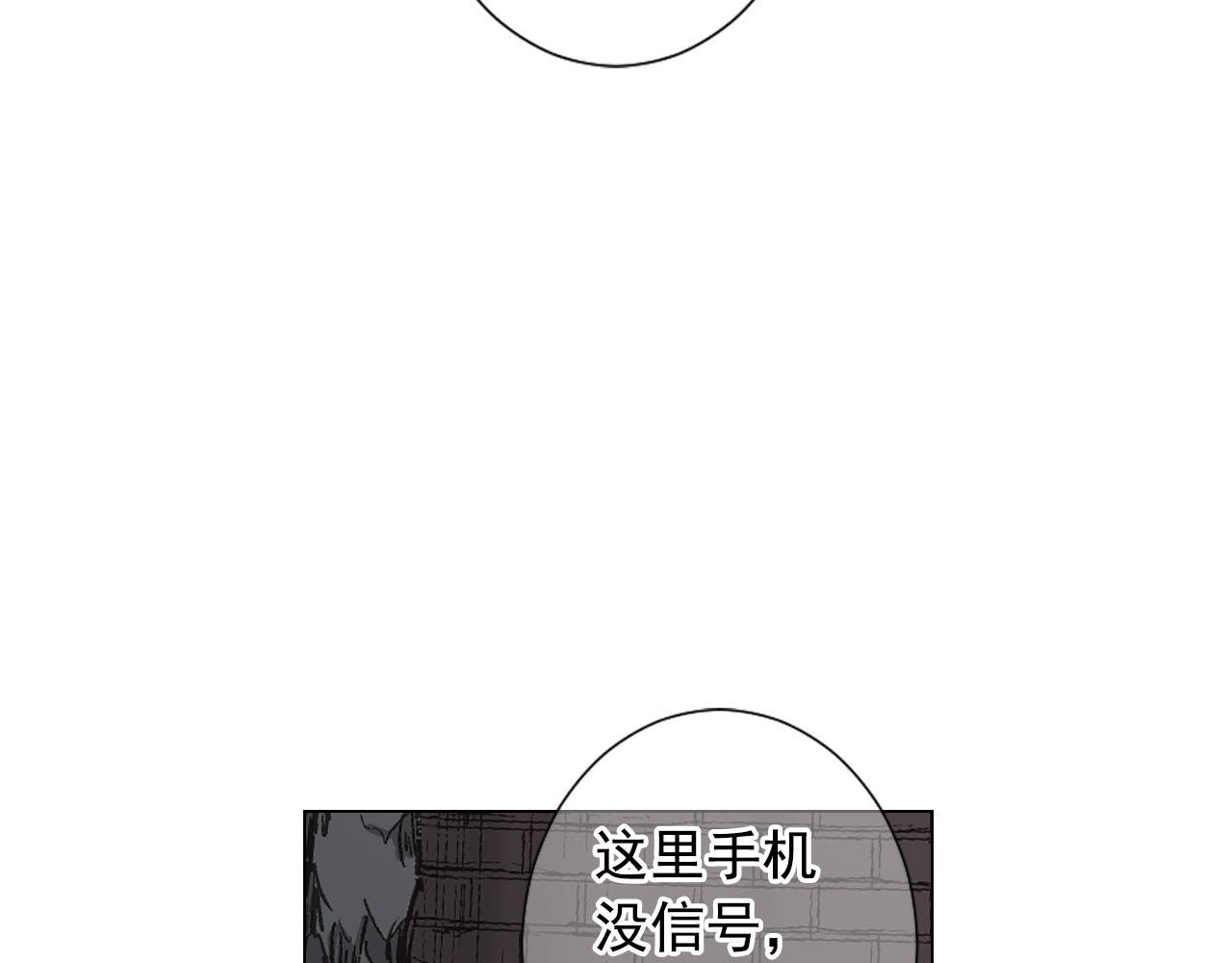 第28话 与恶魔的对决69