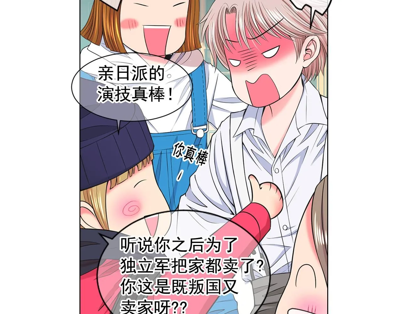 第13话 我没有爸爸116