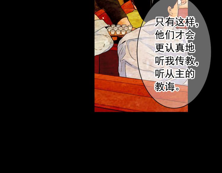 第3话 撞破名场面38