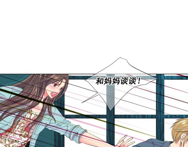 第14话 羞涩19