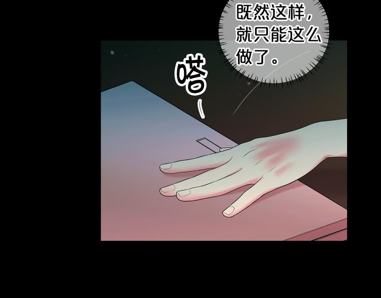 第14话 赴约鸿门宴50