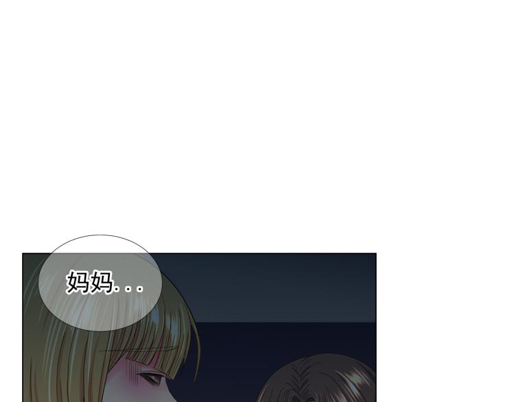 第25话 惊！危机四伏99