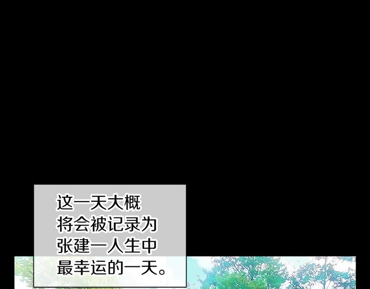 第5话 “初遇”33