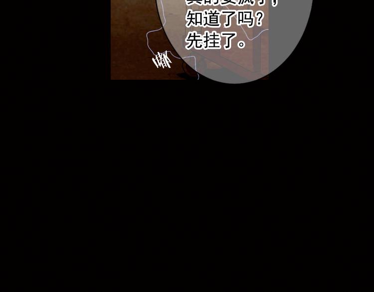 第6话 挺身而出27