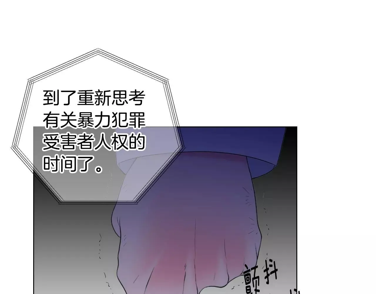 第三季第31话 公众人物95