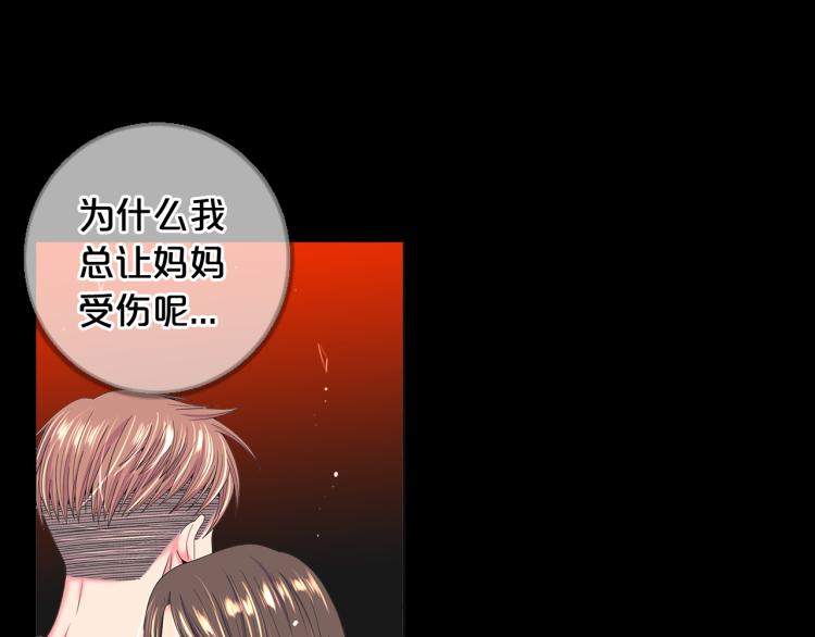 第19话 甜蜜的意外7