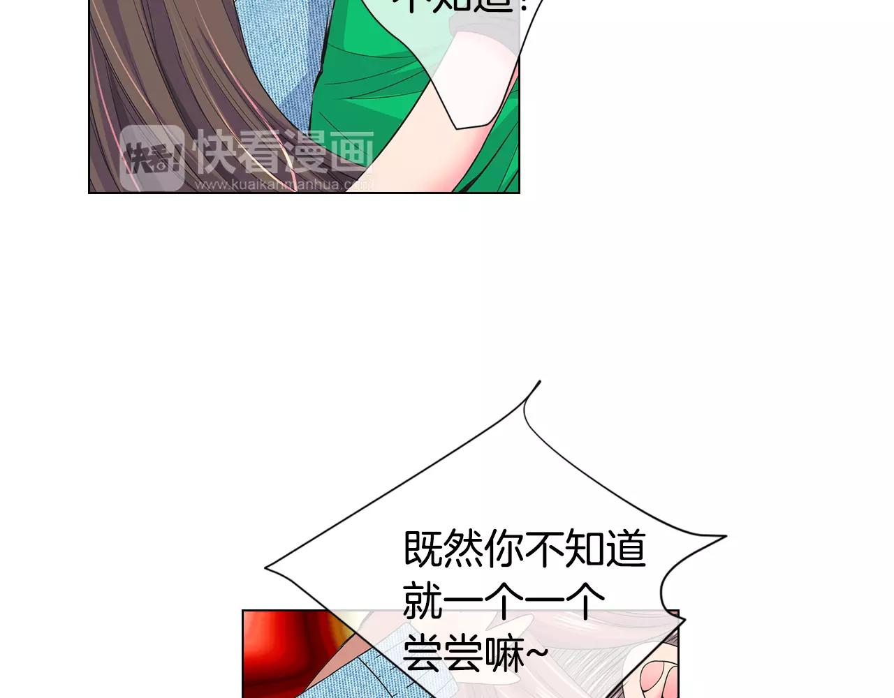 第三季第37话 回忆重叠！19
