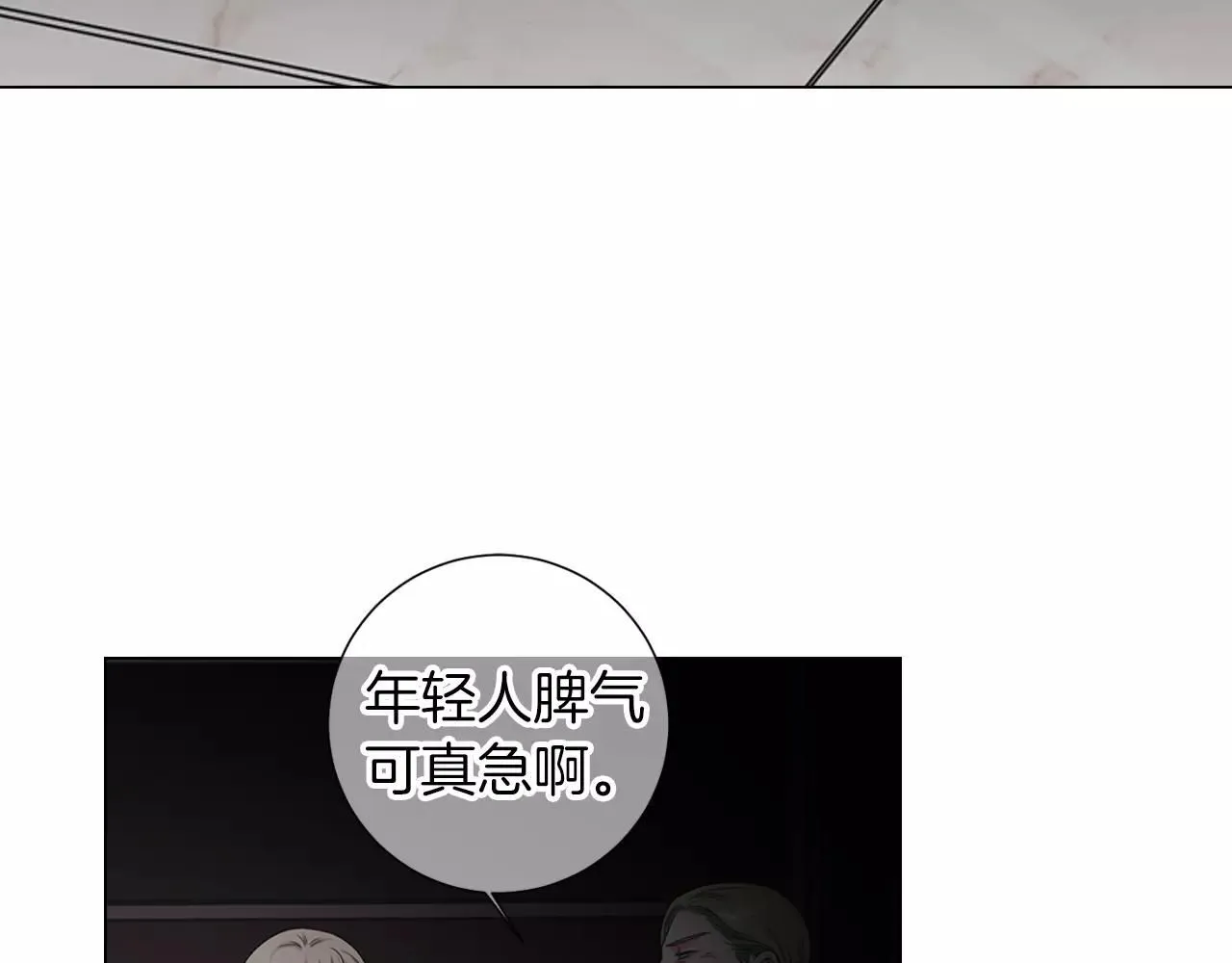 第三季第26话 住手！64