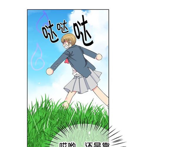 第18话 关于送命题这件事121