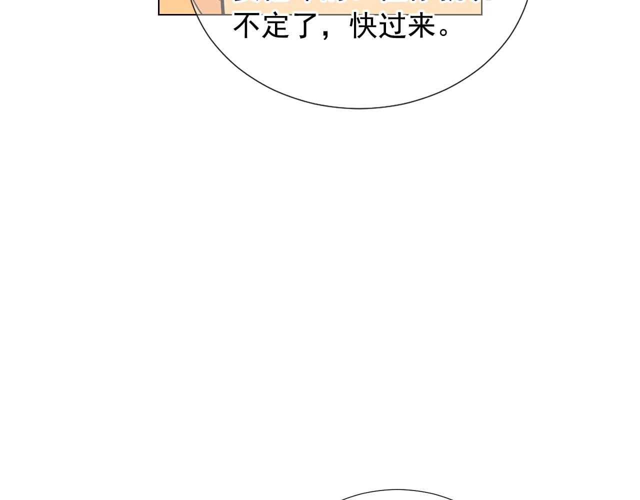 第29话 逃离159