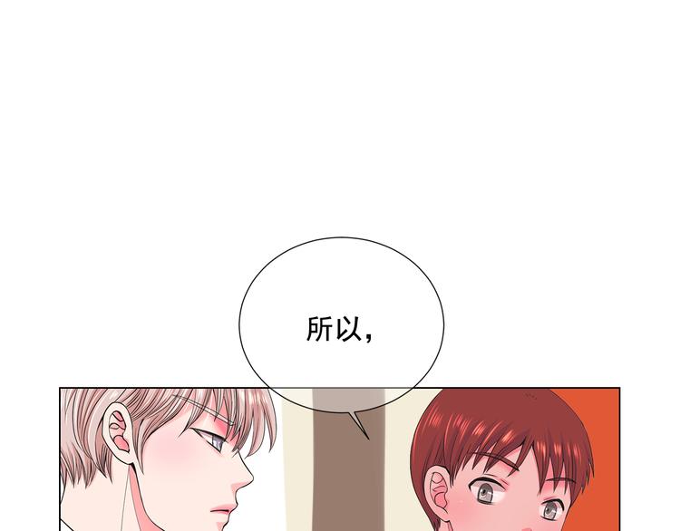 第5话 偷来的戒指79