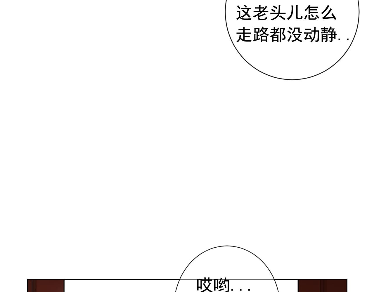 第二季完结 走！去救他们！100