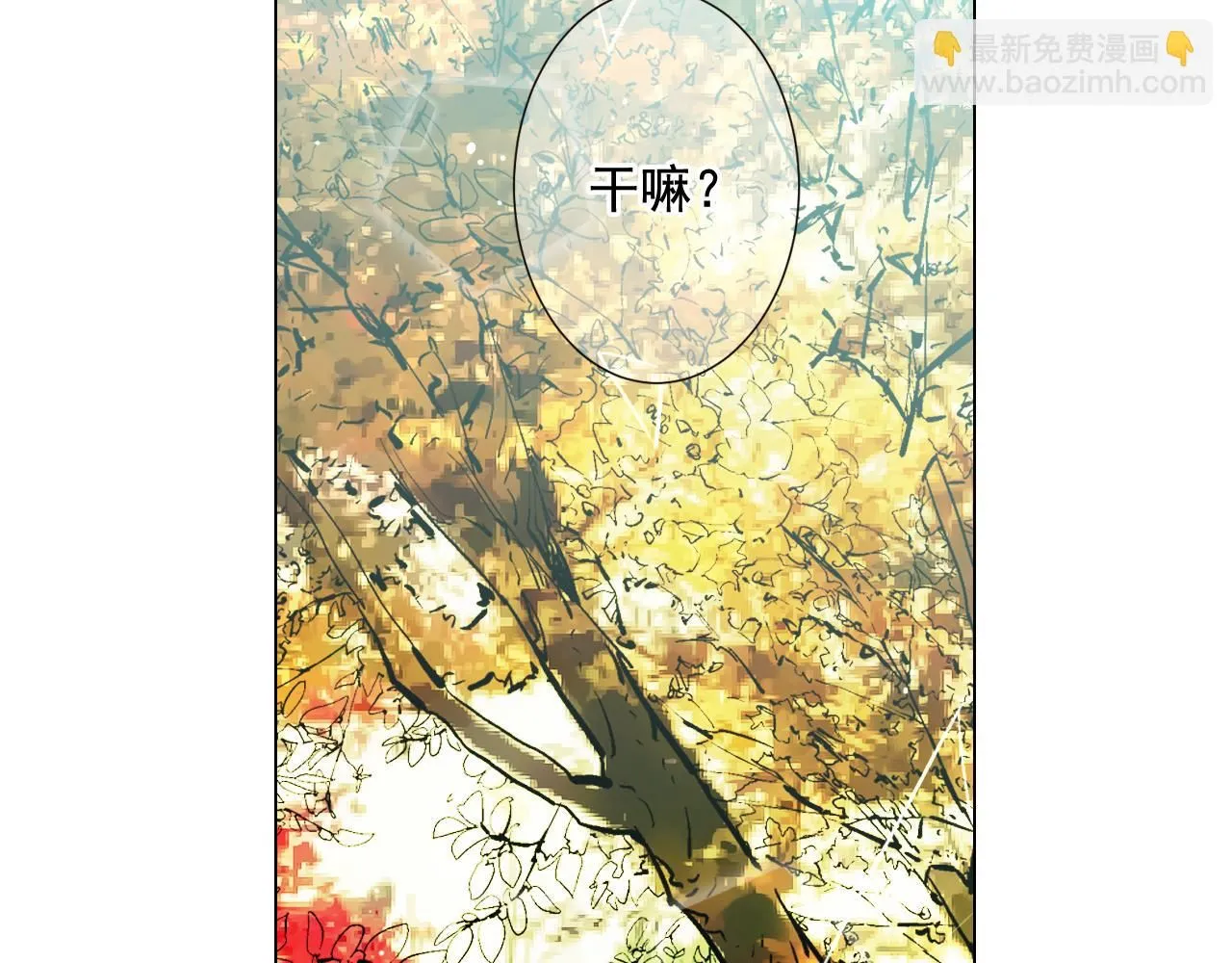 第15话 终于要见到你了吗？43