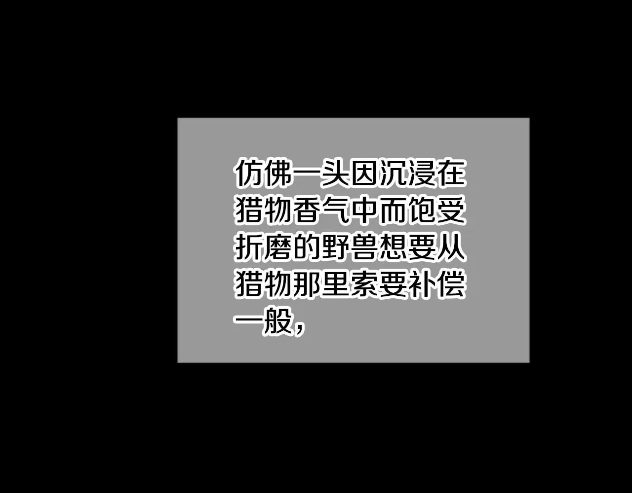 第三季第14话 爱你的证明73