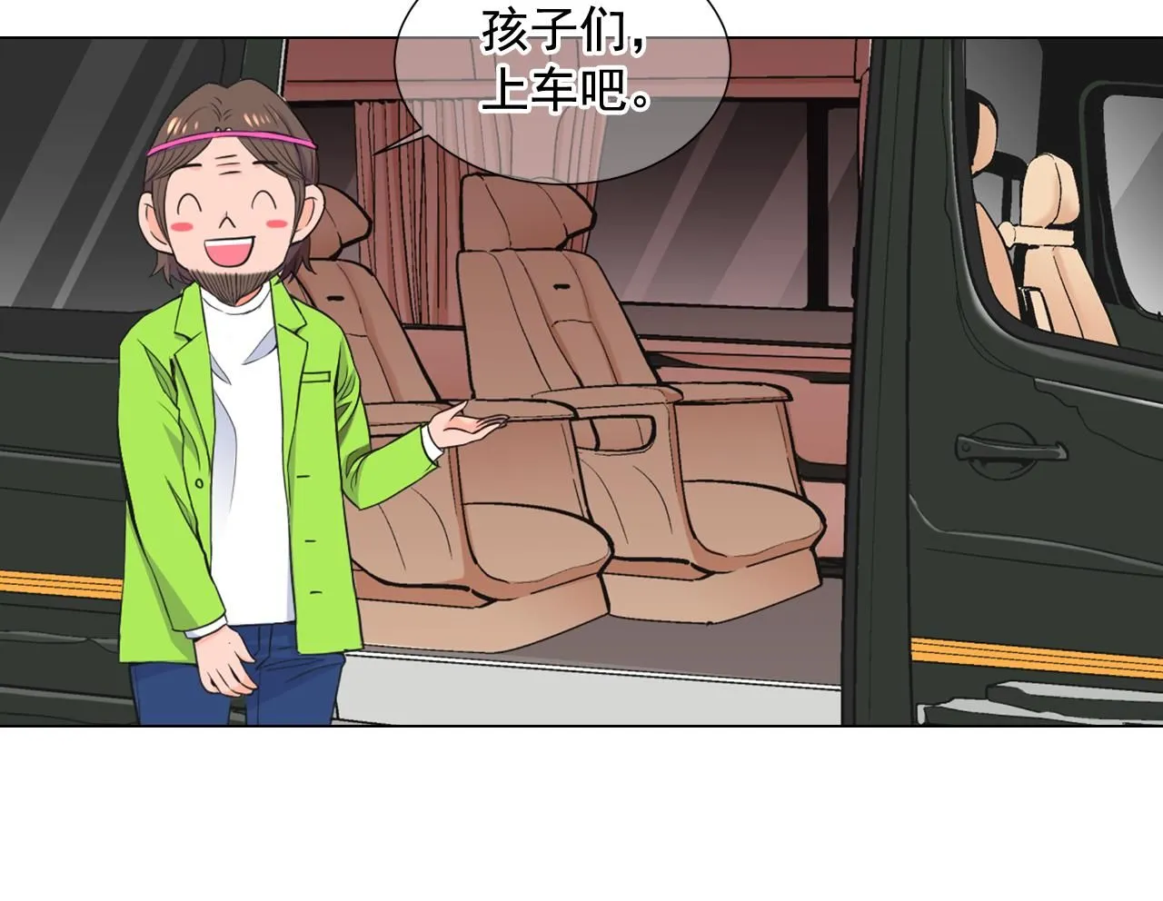 第15话 终于要见到你了吗？81