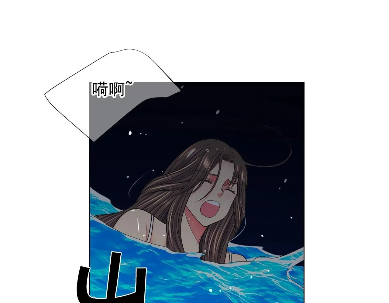 第4话 这个刺青是记号42