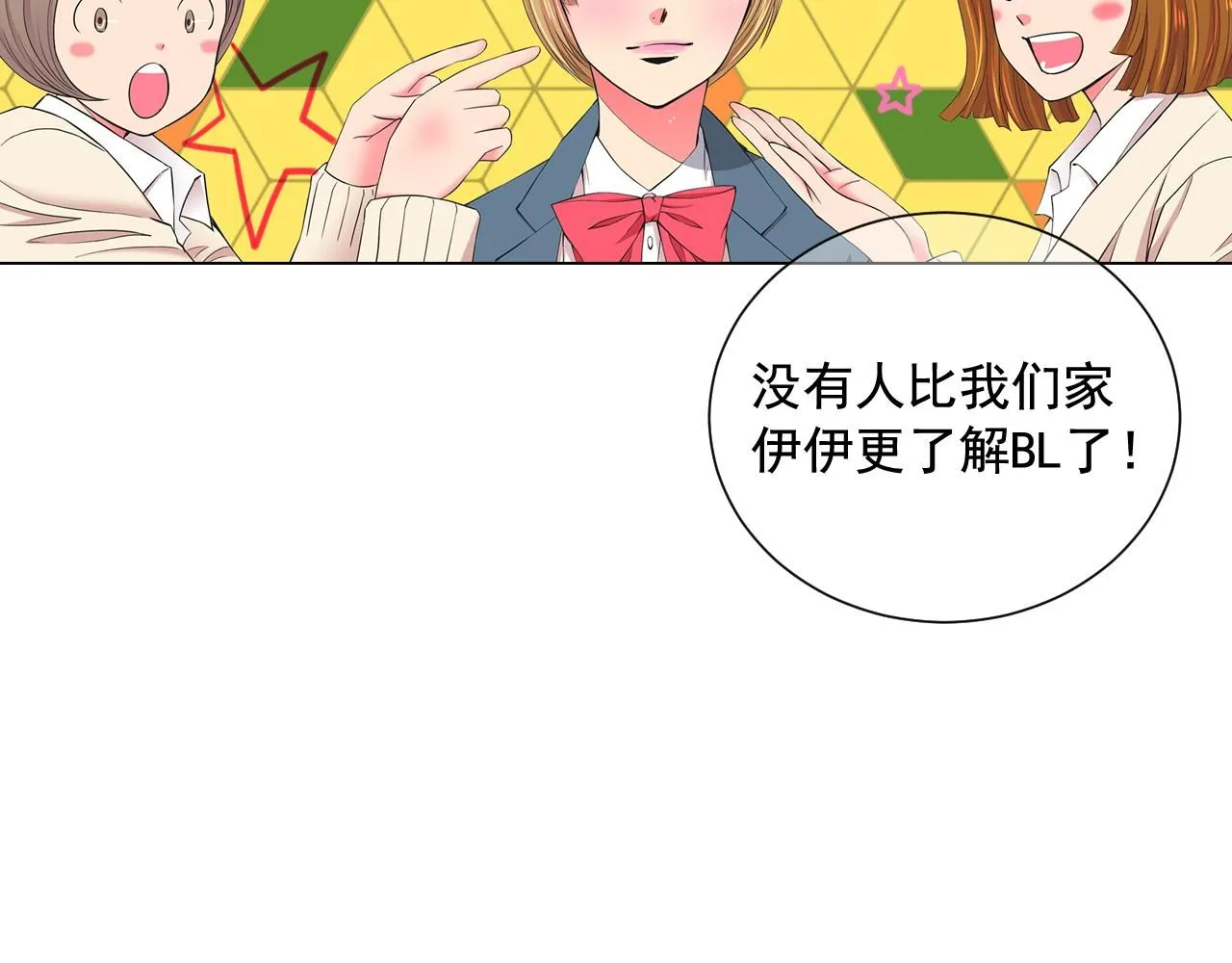 第7话 意外的吻20