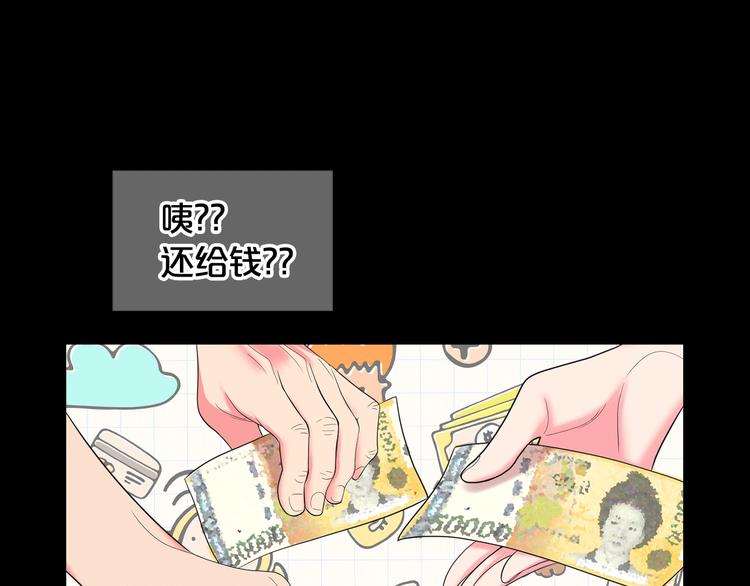 第12话 当场撞破14