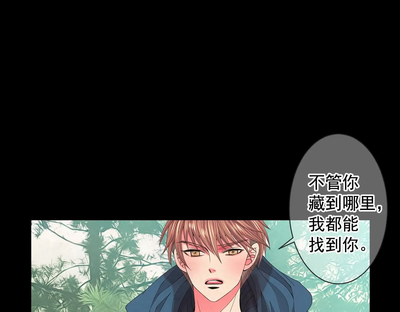 第9话 是你将我推向地狱71