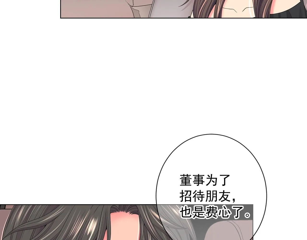 第一季完结 你怎么才来！40