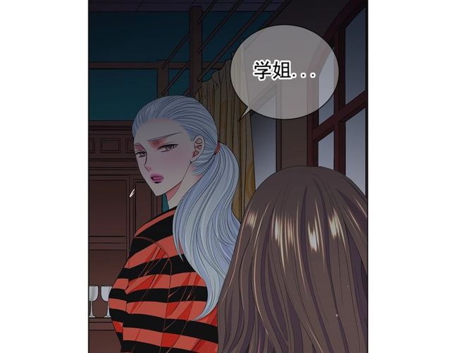第12话 快四十岁怎么了？79