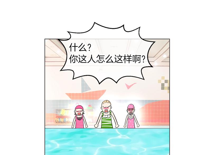 第6话 原来你是女生！？24