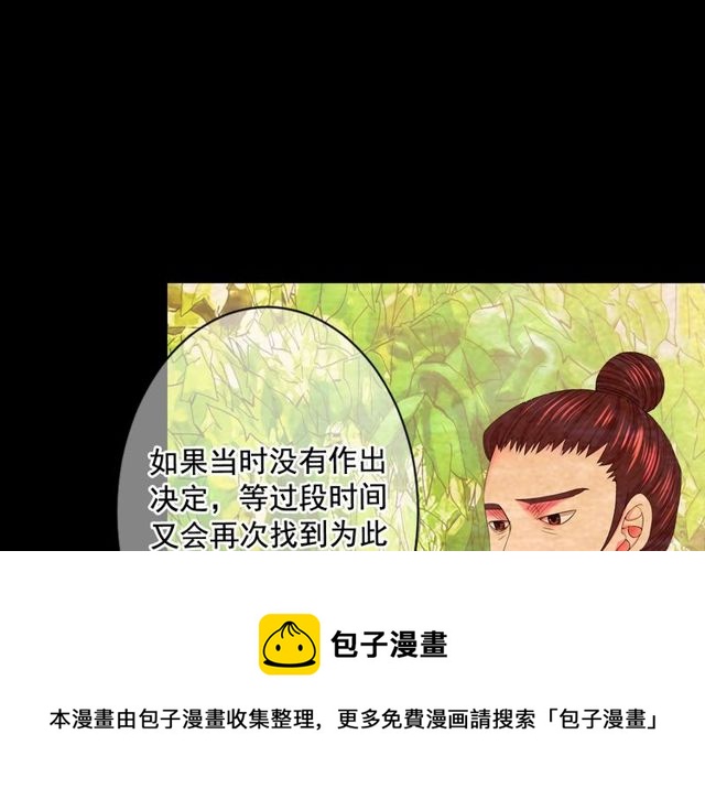 第14话 羞涩150