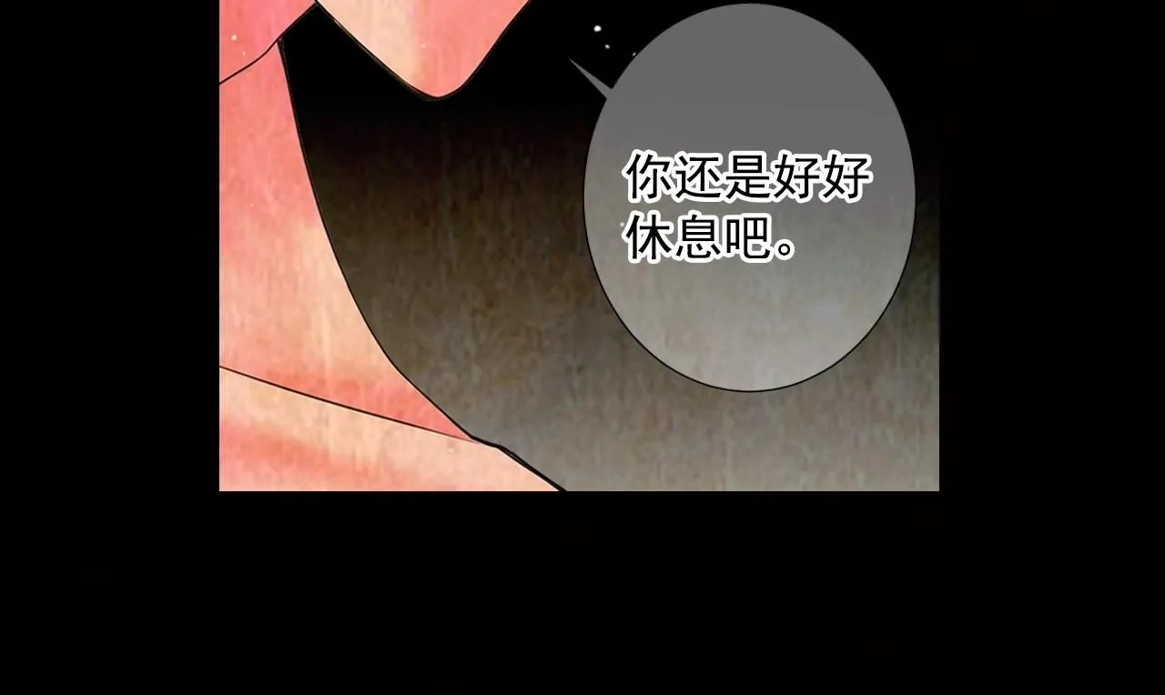 第28话 迷乱的一夜132