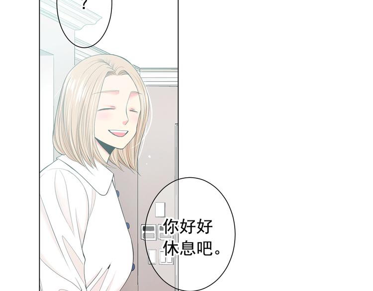 第3话 撞破名场面157