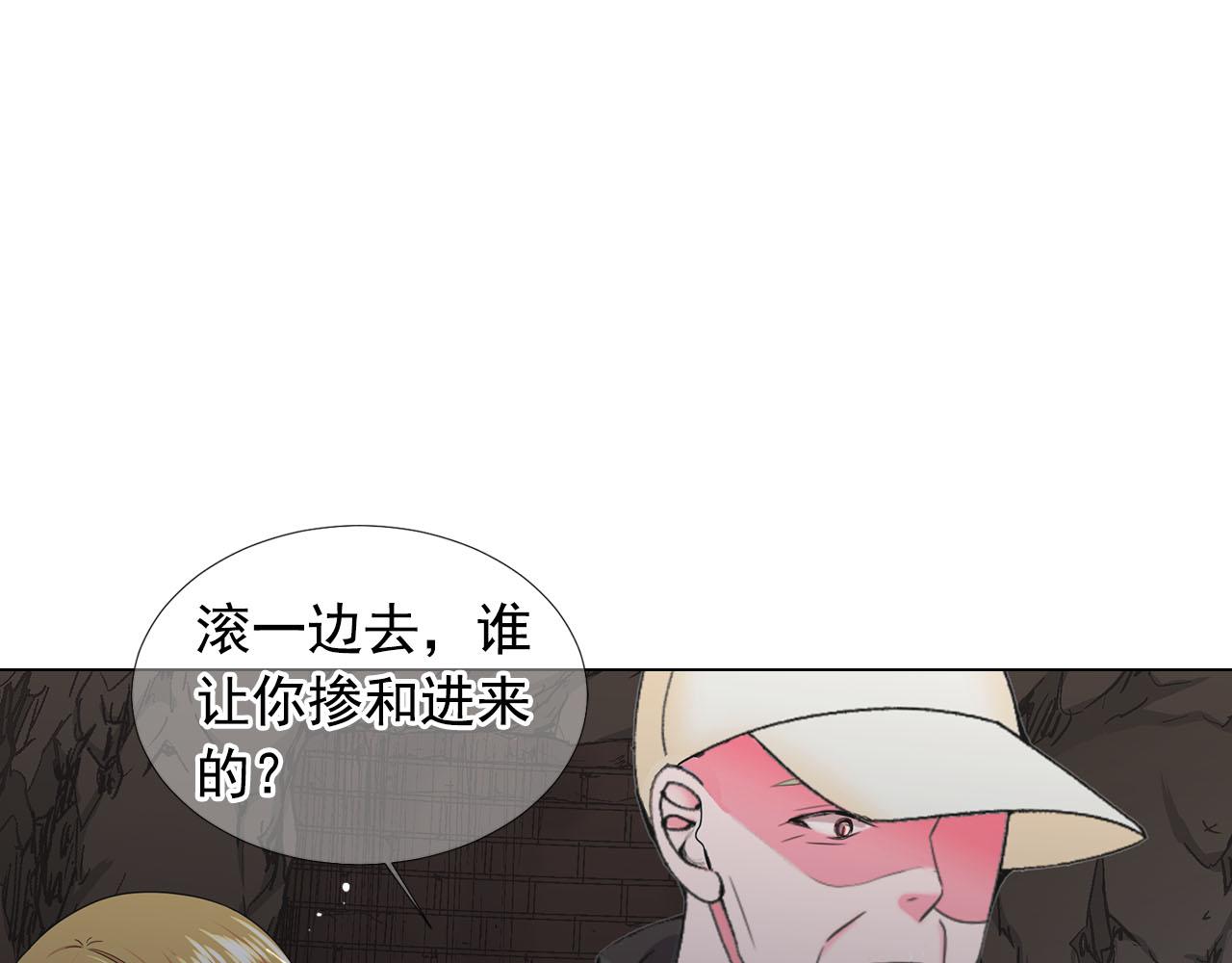 第27话 恶魔的觉醒130