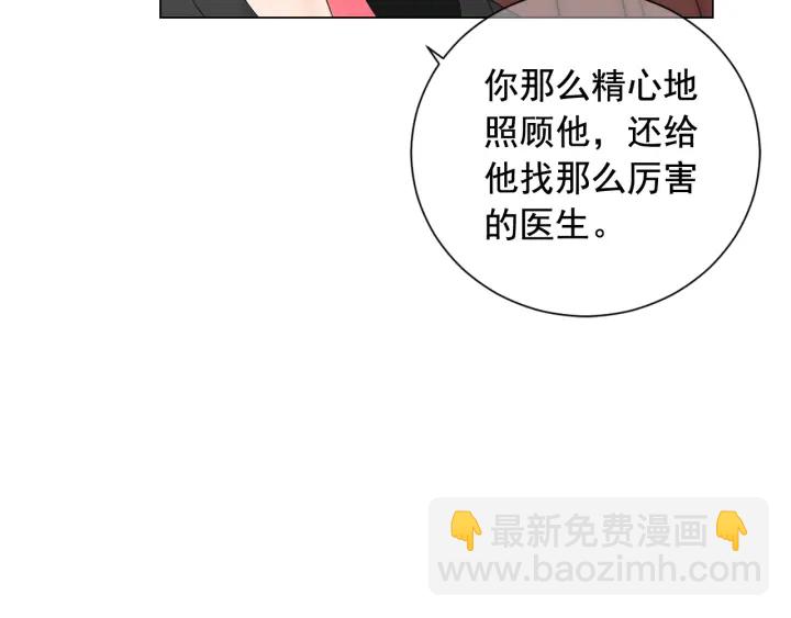 第2话 求安慰67