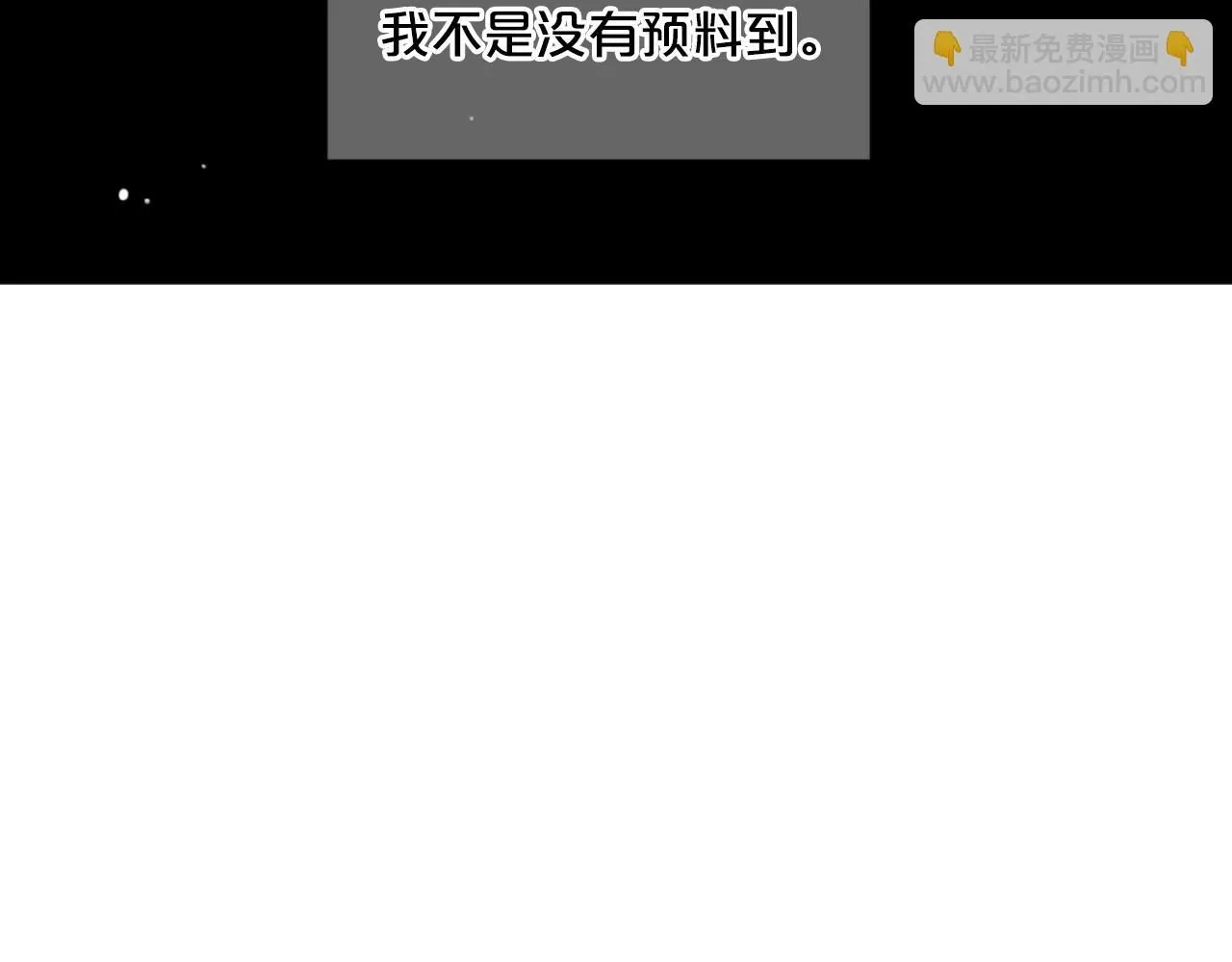 第31话 流浪汉89