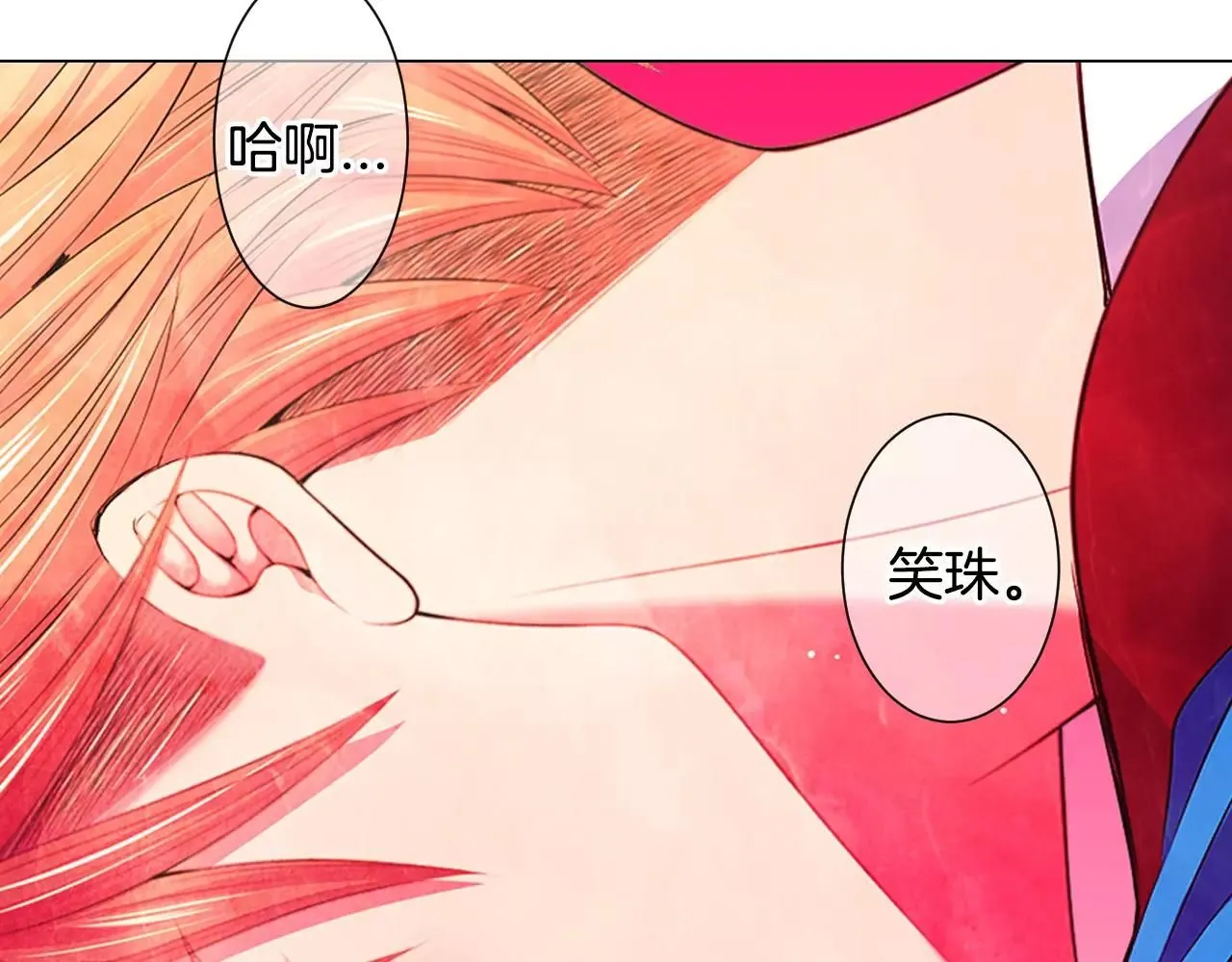 第三季第31话 公众人物52