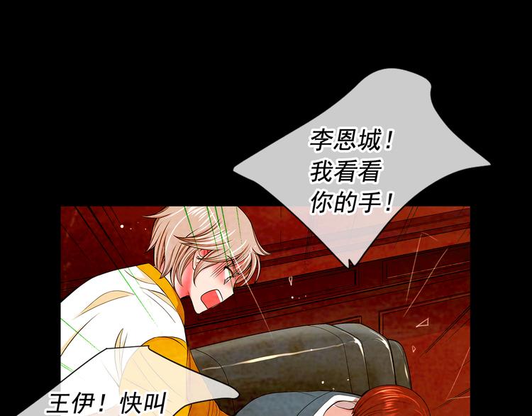 第3话 撞破名场面21