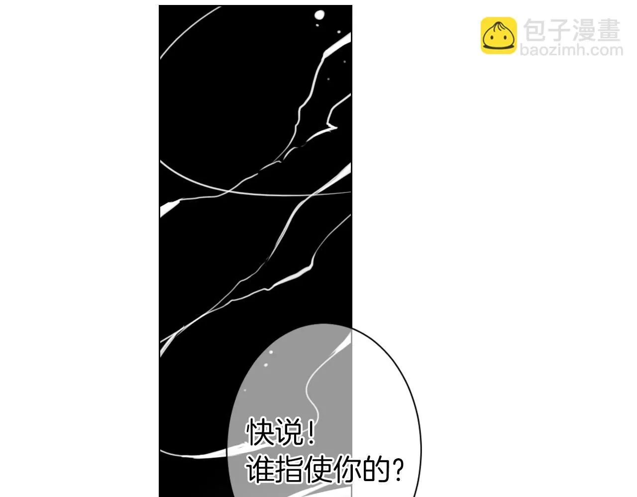 第三季 第8话 你不相信我35