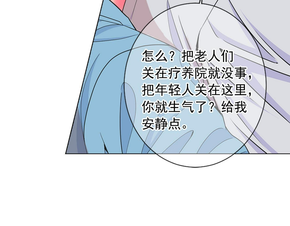 第29话 逃离49