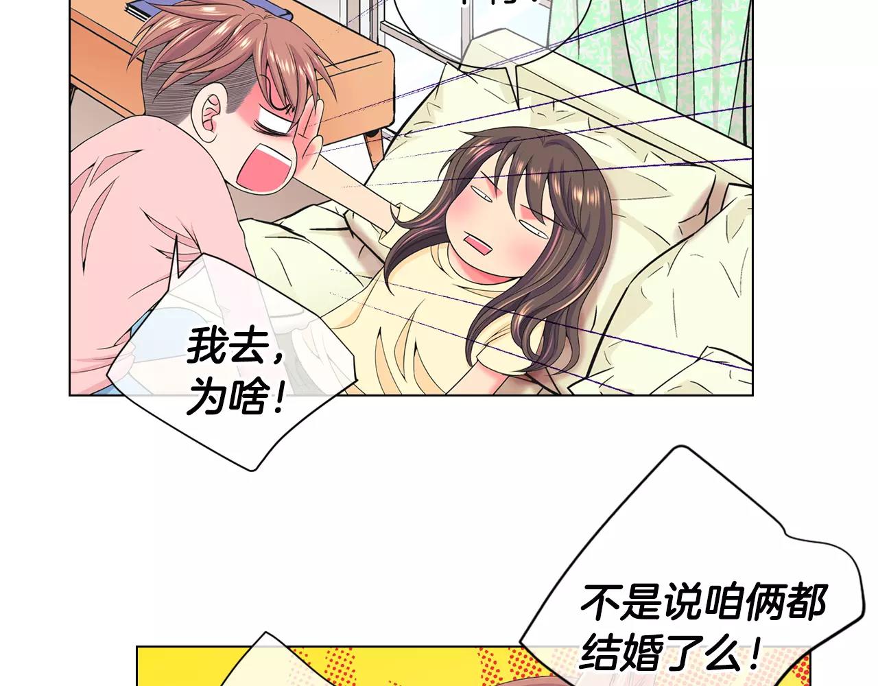 第三季第44话 愿意付出代价吗60